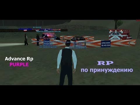 Админ будни №2 | RP ПО ПРИНУЖДЕНИЮ
