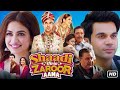 shaadi mein zaroor Aana Hindi love story full movie 2017 Avdesh Goswami 0777