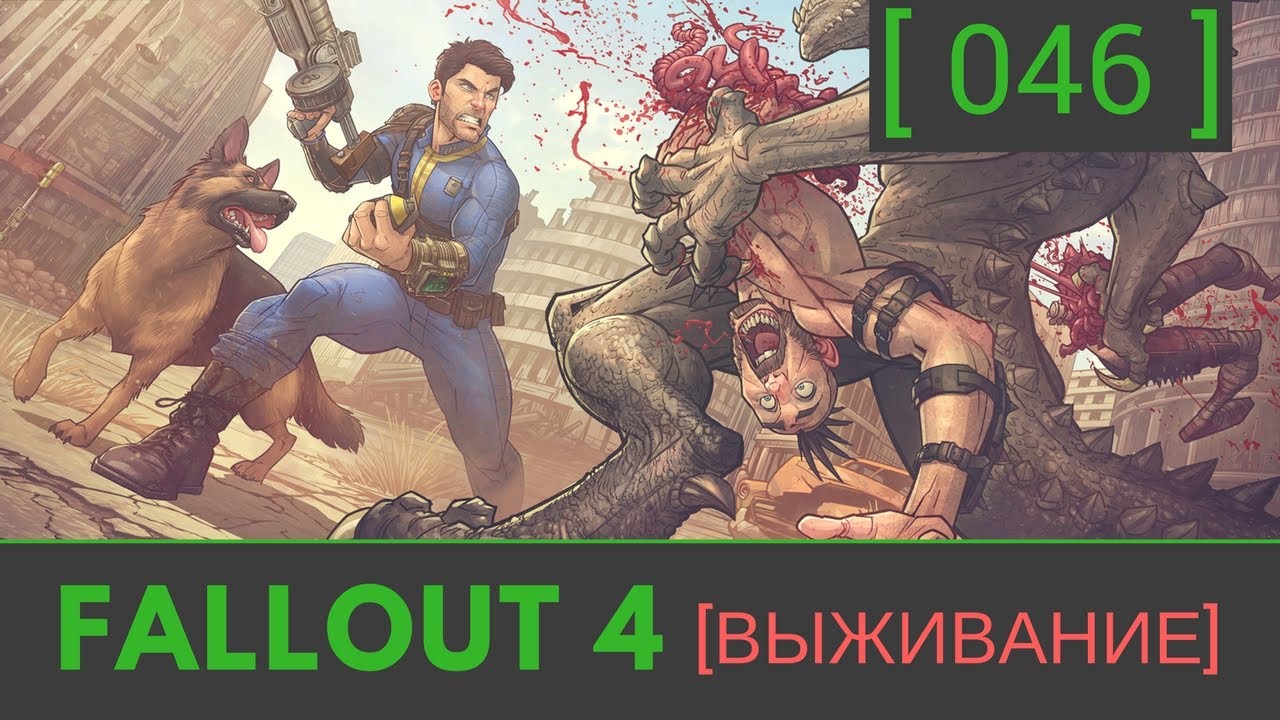 Турбина посейдона fallout 4 Турбина посейдона fallout 4