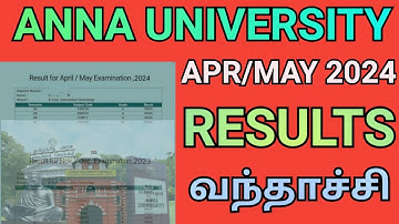 Anna University Apr/May 2024 Semester Results Published 🔥| Engineering Semester Results Published 😉