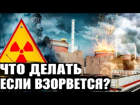 ЧТО ДЕЛАТЬ В