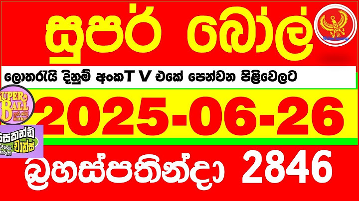 Super Ball 2846 2025.06.26 Today dlb Lottery Result අද සුපර් බෝල් දිනුම් ප්‍රතිඵල DLB