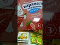 Заказ пришёл и мы её встречаем.