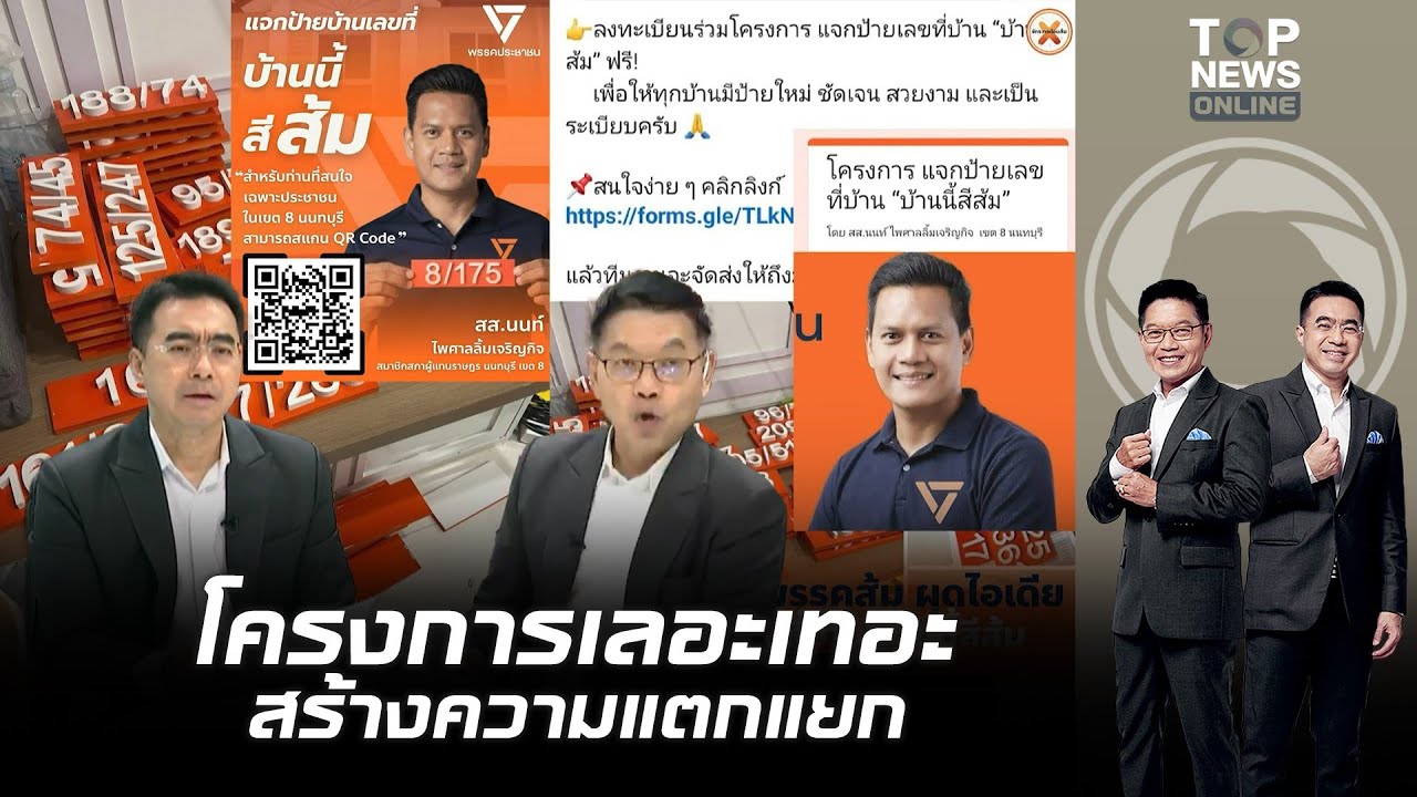 สะท้อนเนื้อสมอง!ถล่มยับ