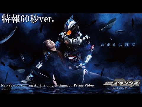 前嶋曜 仮面ライダーアマゾンズ CM スチル画像。CM動画を再生できます。 前嶋曜 仮面ライダーアマゾンズ CM スチル画像。CM動画を再生できます。