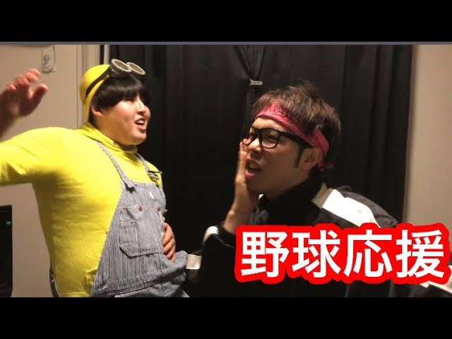野球応援】ドカンと一発！！ - YouTube
