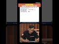 Area Enclosed by Curve | CAT QA Hacks - Modulus Function Shortcut | CAT 2026 Quant Practice #shorts