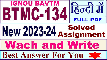 BTMC 134 solved assignment 2023-24 in Hindi / btmc 134 solved assignment 2024 / bavtm btmc 134 2024