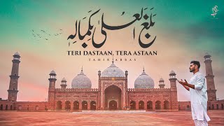 Teri Dastaan Tera Astaan (Balaghal Ula Bi Kamalehi) | Tahir Abbas