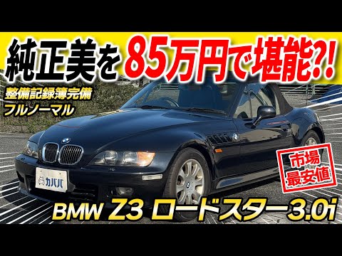 Safe with complete maintenance records!] Fully stock beauty