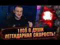 Призываю 6* легендарки, души, карты, глифы в RAID Shadow Legends