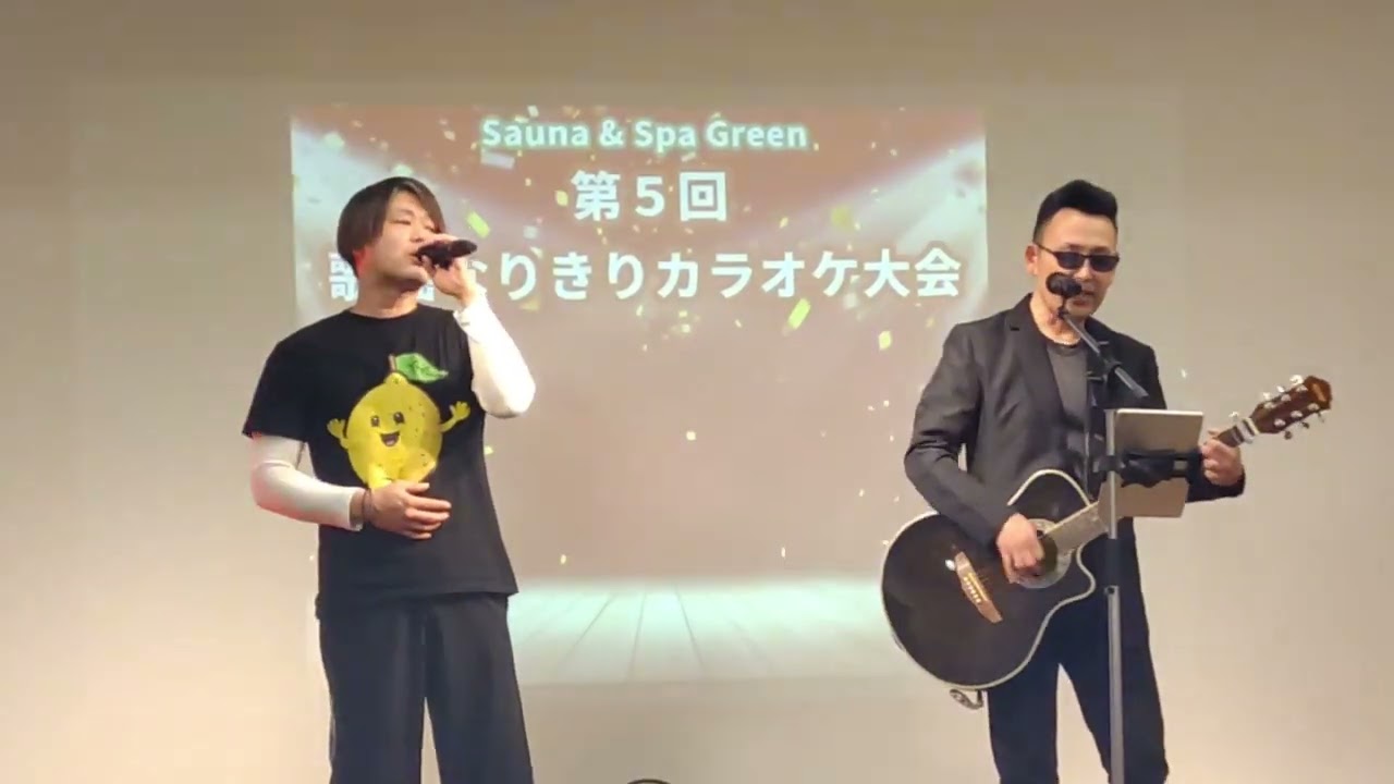 レモン & グリン（NePPA）