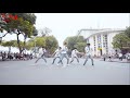 Ôn thi đại học - Quẩy Remix | KatX Dance Team