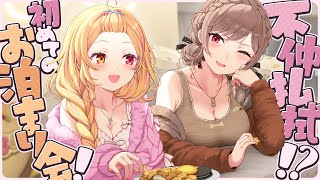 フレン・E・ルスタリオの配信のサムネイル画像