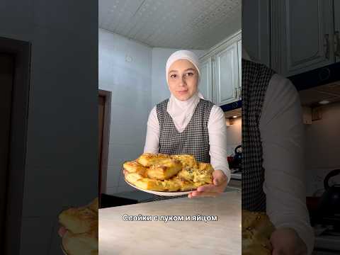 РЕЦЕПТ ЗА КОТОРЫЙ ПРЕДЛАГАЛИ МИЛЛИОНЫ. Слойки из слоеного теста. Ваши домашние офигеют. Вкусно очень