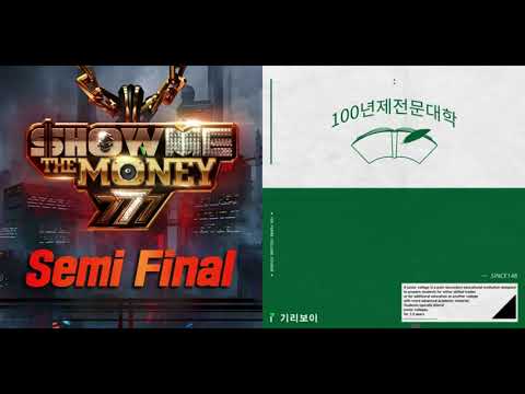 아퍼 X NoNo (Prod. 코드 쿤스트) inst.