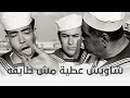 إسماعيل يس في الاسطول المشهد ده مهما تشوفه لازم تضحك إسماعيل يس في الاسطول المشهد ده مهما تشوفه لازم تضحك