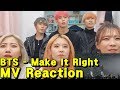 댄스팀이 보는!! BTS (방탄소년단) 'Make It Right (feat. Lauv)' Official MV Reaction 뮤비 리액션