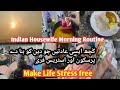 5 Habits Make Life Stress Free #morningroutine #routine#vlog