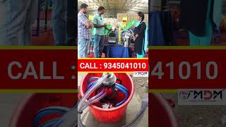 சுத்தம் செய்யுறது இவ்வளவு சுலபமா...!! | Milkingmachine price in tamilnadu