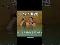 Hyunlix Part 1 