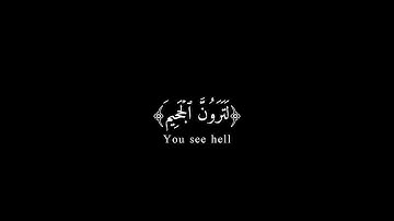 كرومات شاشه سوداء قران كريم🌿الهكم التكاثر حتى زرتم المقابر🌿ماهر المعيقلي🌿