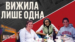 видео: Вбивство посеред виноградників картинка: Вбивство посеред виноградників