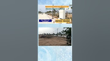 #Maheswaram hmda open plots for sale #thukuguda hyderabad open plots