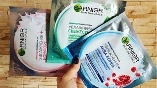 Обзор на тканевые маски для лица Garnier Skin Naturals - Видео от Alenka Em