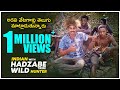 Hadzabe tribe wild hunting | speaking telugu | part 4 |  Tanzania | Uma Telugu Traveller