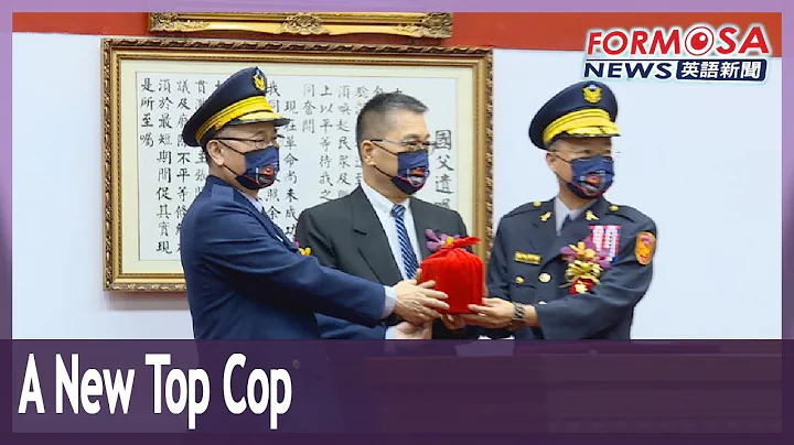 Huang Ming-chao takes on nation’s top police job, vows to stomp down on triads - DayDayNews