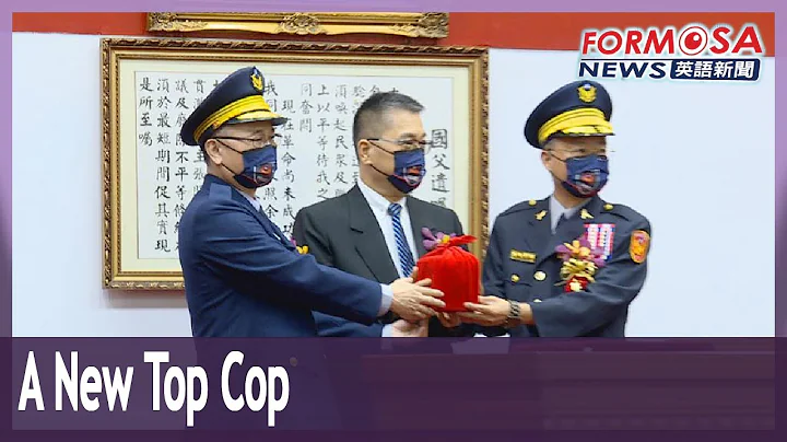 Huang Ming-chao takes on nations top police job, v...