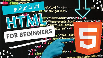 #1 HTML TUTORIAL FOR BEGINNERS | TAMIL #html #html5 #tutorial #htmlintamil #beginners #codewithaswin