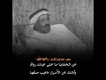 الشاعر سعد بن جدلان الاكلبي رحمه الله يالله يا حامل مفاتيح الارزاق