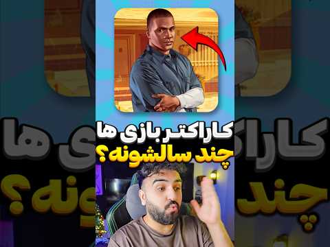 کسی هست اینارو نشناسه