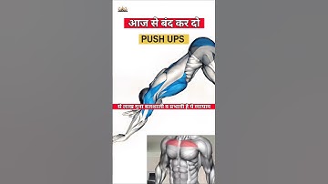 how to do hindu push ups | हिंदू पुशअप करने का सही तरीका #pushupschallenge #youtubeindia #sapate