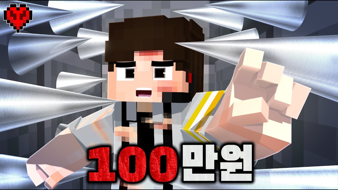 상금 100만원, 세계에서 가장 위험한 장애물 코스!