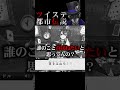 【ツイステ都市伝説】リドルが本当に首をはねたかったのは誰なのか?