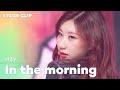 [Stage Clip🎙] ITZY (있지) - 마.피.아 In the morning | KCON:TACT 4 U