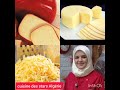 الجبن الأحمر المنزلي بطريقة سهلة و لا أروع لسيدة سليمة يعلي الجبن الأحمر المنزلي بطريقة سهلة و لا أروع لسيدة سليمة يعلي