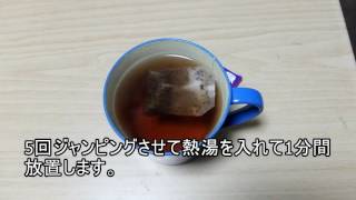 デカフェ紅茶3種類「AHMAD TEA＆日東紅茶＆トワイニング」比較レビュー