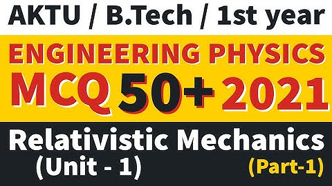 Relativistic Mechanics MCQ | Engg Physics Latest  MCQ 2021 |  B.Tech | Aktu MCQ | Part-1