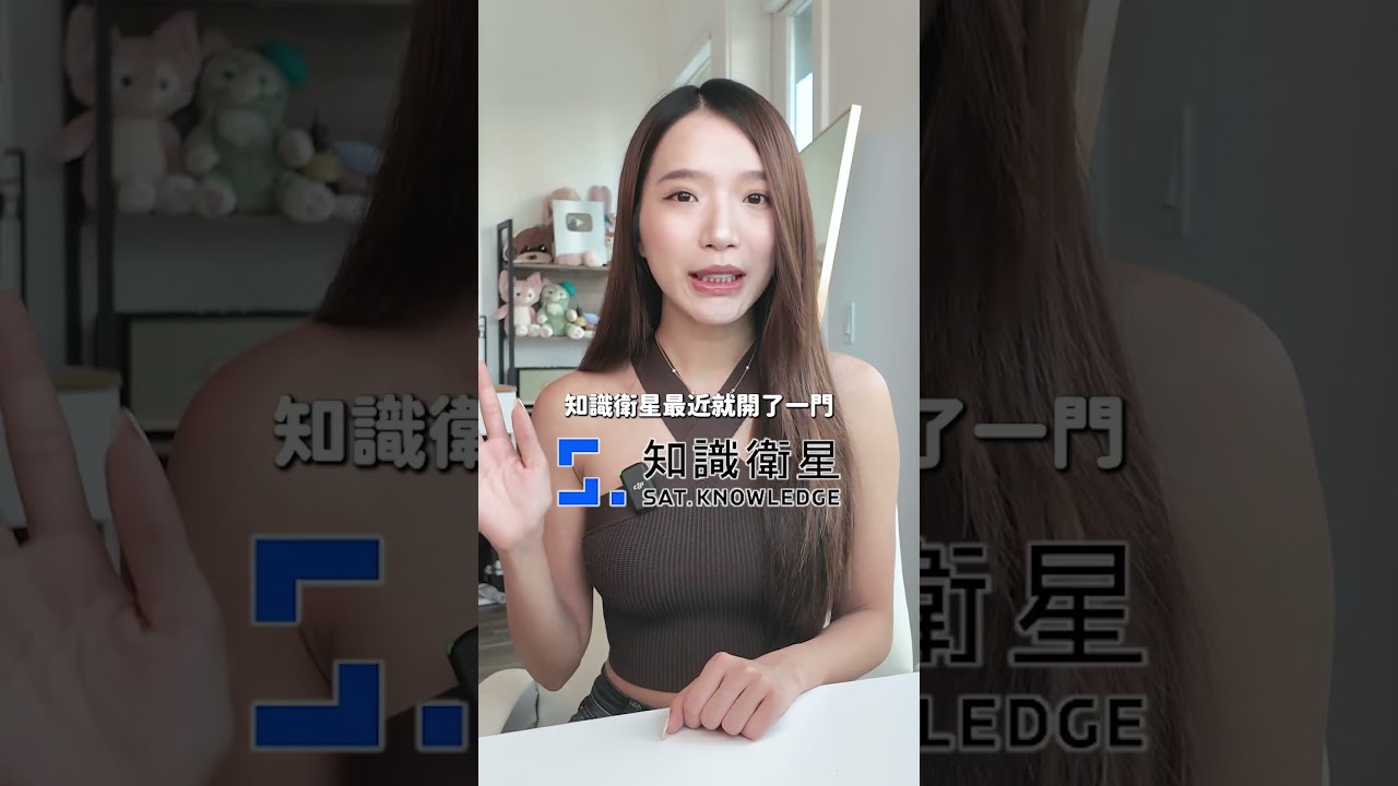 學了十幾年英文,遇到外國人還是卡住嗎?能不能開口講英文,其實會直接決定你的機會!|Kelly Tsai 縮圖