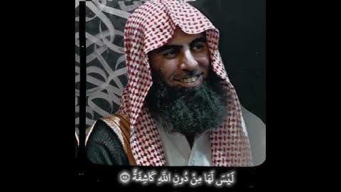 الشيخ محمد اللحيدان سورة الحاقة #صلوا_على_النبي