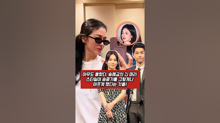 아무도 몰랐다, 송혜교의 긴 머리 스타일이 송중기를 그렇게나 아프게 했다는 것을!