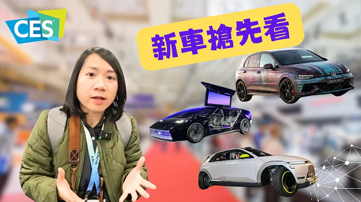 【珍惜最後汽油車⛽】速睇新Golf GTI MK8.5 + Hyundai打橫行 + 本田純電0 Series（中文字幕 + Auto-translate Eng CC） - 天天要聞