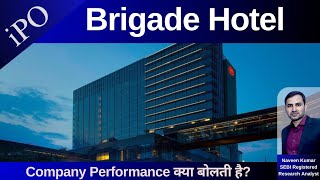 Brigade Hotel IPO | Brigade Hotel Limited Analysis | GMP | Review | IPO