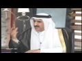 د.أحمد التويجري أناشد الملك سلمان