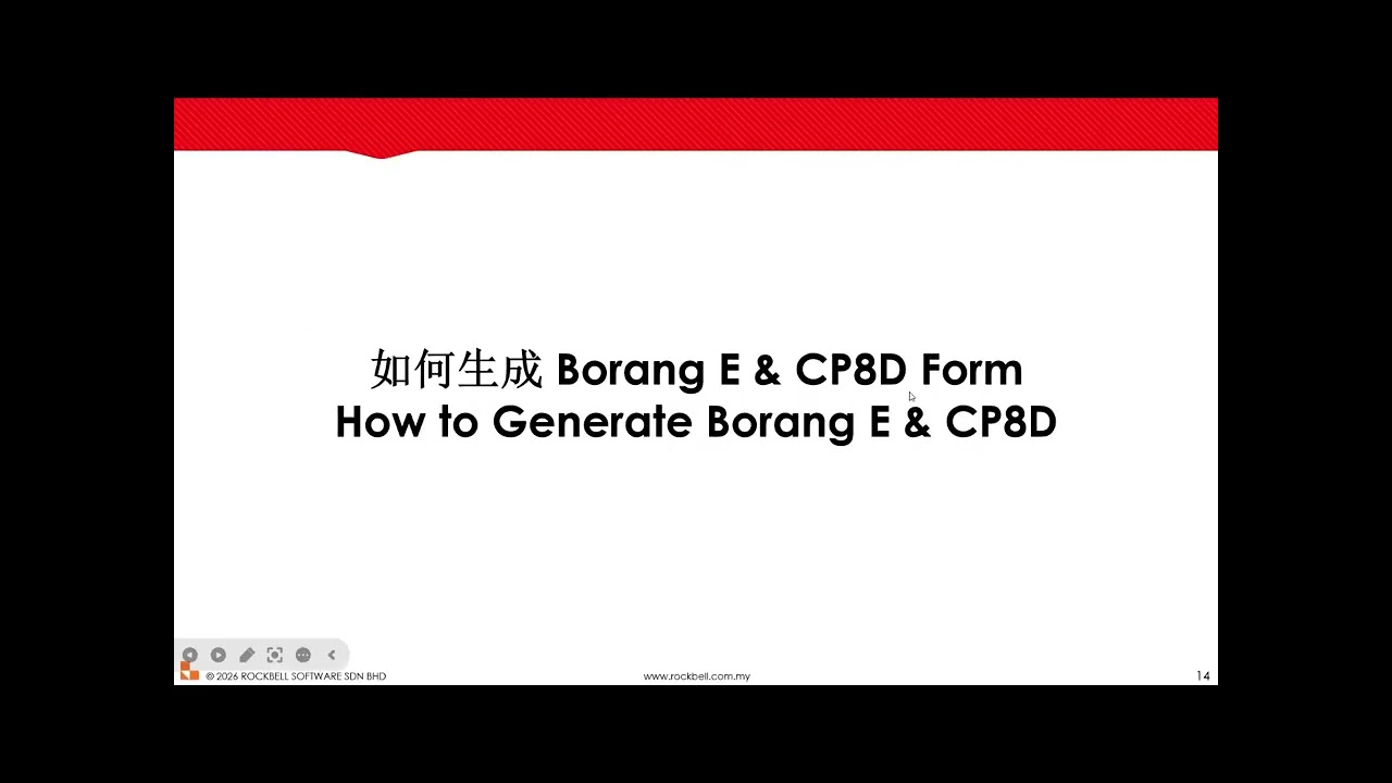Steps to Generate EA Form / Borang E & CP8D in Million Payroll (Chinese version)