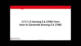 Steps to Generate EA Form / Borang E & CP8D in Million Payroll (Chinese version) Net Worth